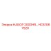 HC61067520 НАБОР 2000HR Epiroc