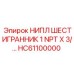 HC61100000 НИПЛ ШЕСТИГРАННИК 1 NPT X 3/… Epiroc