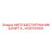 HC61101000 НИПЛ ШЕСТИГРАННИК 3/4 NPT X… Epiroc