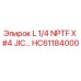 HC61184000 L 1/4 NPTF X #4 JIC Epiroc