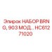 Модифицированный подшипниковый комплект HC61271020