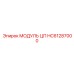 HC61287000 МОДУЛЬ ЦП Epiroc