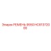 Многоручьевой ремень HC61372000 с кевларовым кордом