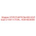 HC61403000 УПЛОТНИТЕЛЬНОЕ КОЛЬЦО 2-041 V.ITON Epiroc