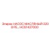 Высокооборотный насос HC61437000 для Epiroc