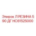 HC61525000 Л РЕЗИНА 5 90 ДГ Epiroc