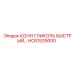 HC61539000 КОНН ГЛИКОЛЬ БЫСТРЫЙ Epiroc