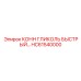 HC61540000 КОНН ГЛИКОЛЬ БЫСТРЫЙ Epiroc