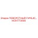 HC61773000 ПОВОРОТНЫЙ Л #16JIC… Epiroc