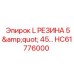HC61776000 L РЕЗИНА 5