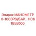 HC61855000 МАНОМЕТР 0-1000PSI/БАР Epiroc