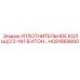 HC61869000 УПЛОТНИТЕЛЬНОЕ КОЛЬЦО 2-161 В.ИТОН Epiroc