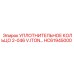 HC61945000 УПЛОТНИТЕЛЬНОЕ КОЛЬЦО 2-046 V.ITON Epiroc