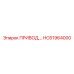 HC61964000 ПРИВОД Epiroc