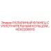 HC62208010 РАЗЪЕМНЫЙ ФЛАНЕЦ С УПЛОТНИТЕЛЬНЫМ КОЛЬЦОМ Epiroc
