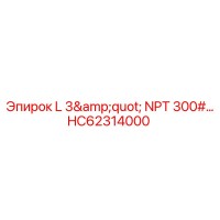 HC62314000 L 3