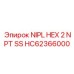 HC62366000 НИПЛ ШЕСТИГРАННИК 2 NPT SS Epiroc
