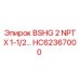 Фото запасной части BSHG 2 NPT X 1-1/2 для буровых установок Epiroc, артикул HC62367000