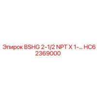 HC62369000 BSHG 2-1/2 NPT X 1 Epiroc