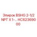 Изображение запасной части BSHG 2-1/2 NPT X 1 для буровых установок Epiroc, номер HC62369000