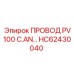 Провод системы зажигания HC62430040 Epiroc