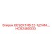 HC62480000 ОБЪЕКТИВ 22-1/2 ММ. Epiroc