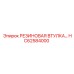 HC62584000 Резиновая втулка Epiroc