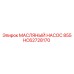HC62728170 МАСЛЯНЫЙ НАСОС 855 Epiroc