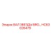 Оригинальный вал звезды BRG HC63026479 Epiroc для буровых машин