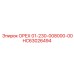 HC63026494 ОРЕХ 01-230-008000-00 Epiroc