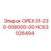 HC63026494 ОРЕХ 01-230-008000-00 Epiroc