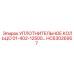 HC63026957 УПЛОТНИТЕЛЬНОЕ КОЛЬЦО 01-402-12500 Epiroc