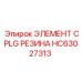 HC63027313 ЭЛЕМЕНТ CPLG РЕЗИНА от Epiroc