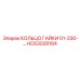 HC63028184 КОЛЬЦО ГАЙКИ 01-230-… Epiroc