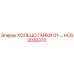 HC63028372 КОЛЬЦО ГАЙКИ 01-… Epiroc