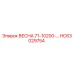 HC63029754 ВЕСНА 71-10200-... Epiroc