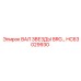 Деталь вал звезды BRG HC63029930 от Epiroc для буровых установок