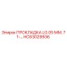 HC63029936 ПРОКЛАДКА LG.05 ММ. 71-… Epiroc
