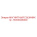 HC63043000 МАГНИТНЫЙ СЪЕМНИК 3/... Epiroc