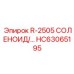 HC63065195 R-2505 СОЛЕНОИД Epiroc