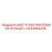 HC63065228 R-4007 Уплотнительное кольцо Epiroc