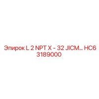 HC63189000 L 2 NPT X - 32 JICM… Epiroc
