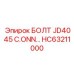 HC63211000 БОЛТ JD4045 C.ONN Epiroc