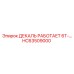 HC63509000 ДЕКАЛЬ РАБОТАЕТ 6Т Epiroc