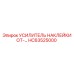 HC63525000 УСИЛИТЕЛЬ НАКЛЕЙКИ ОТ Epiroc