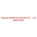 HC63631000 МУФТА В СБОРЕ 6T- Epiroc