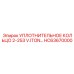 HC63670000 УПЛОТНИТЕЛЬНОЕ КОЛЬЦО 2-253 V.ITON… Epiroc