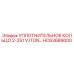 HC63689000 УПЛОТНИТЕЛЬНОЕ КОЛЬЦО 2-251 V.ITON… (Epiroc)