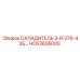 HC63695000 ОХЛАДИТЕЛЬ 3-Й 276-43Б | Epiroc