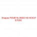 Ремень Epiroc HC63757000 9560 HD для буровых установок Изображение ремня Epiroc HC63757000
